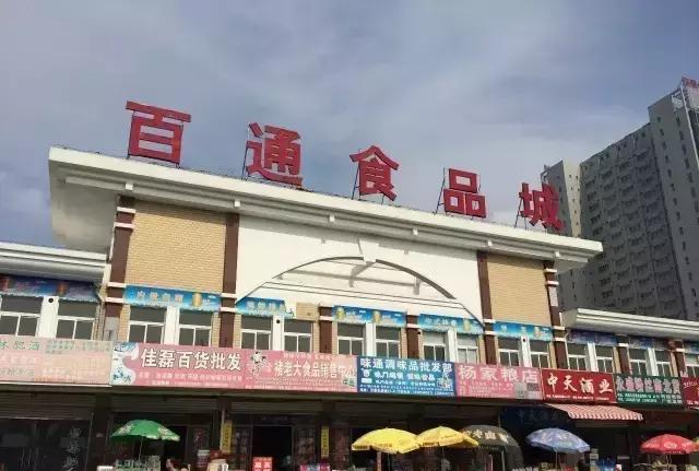 南通各大批发市场,南通批发市场都有哪些商品