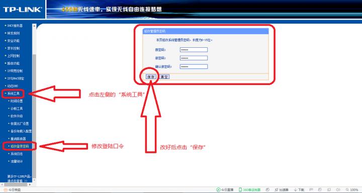 怎么利用路由器屏蔽手机广告,路由器dns被劫持只有手机有广告