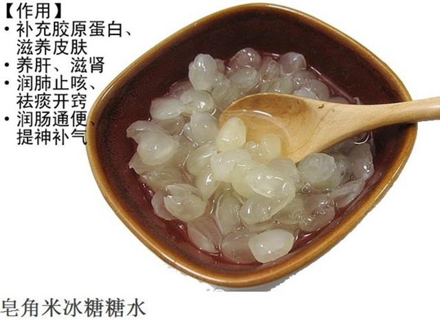 过去人们对它置若罔闻,现在爱美女孩尤其喜欢,几百元一斤抢手货