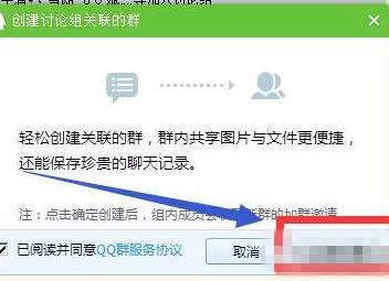 qq怎么会有陌生人拉群,qq强制陌生人拉群无需同意
