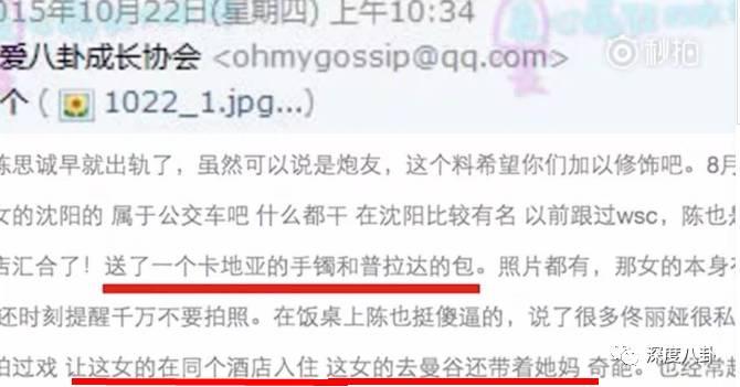 我彻底明白为什么佟丽娅离不开陈思诚了