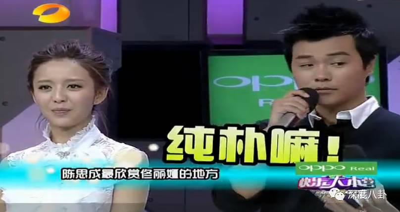 我彻底明白为什么佟丽娅离不开陈思诚了