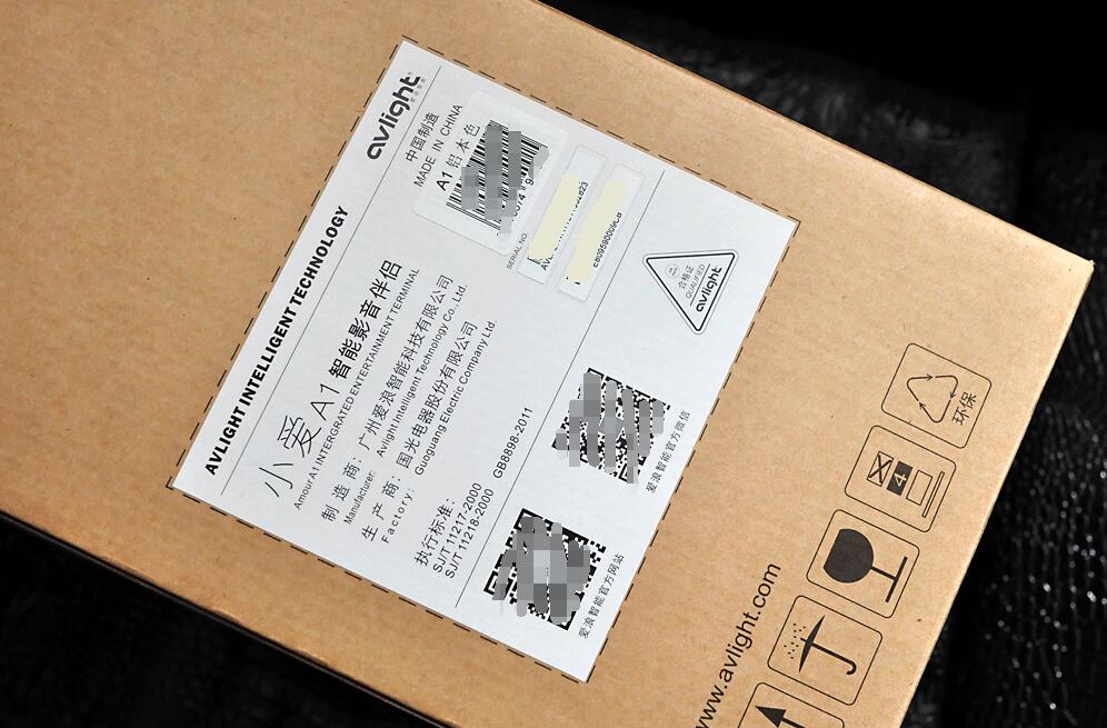 相逢恨晚:爱浪Avlight小爱A1智能影音伴侣