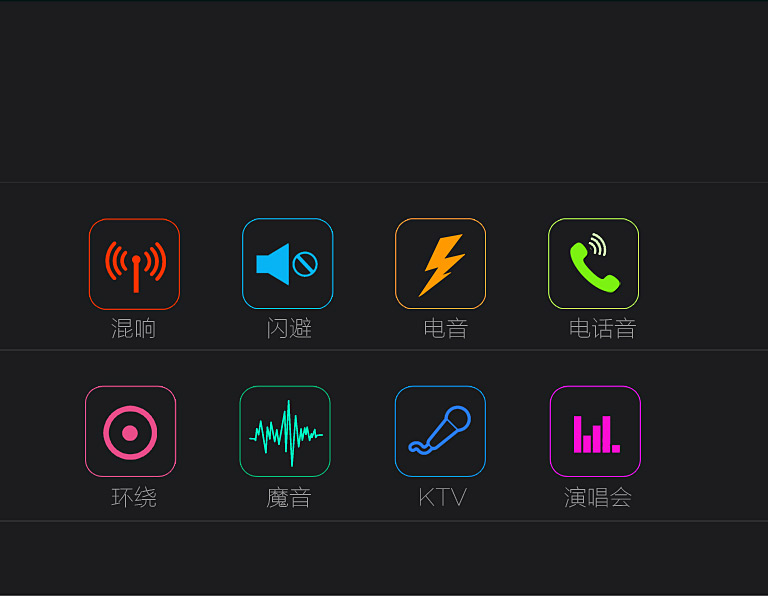 艾肯icon手机电脑声卡,艾肯iconmobileu外置声卡