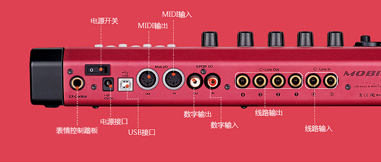 艾肯icon手机电脑声卡,艾肯iconmobileu外置声卡