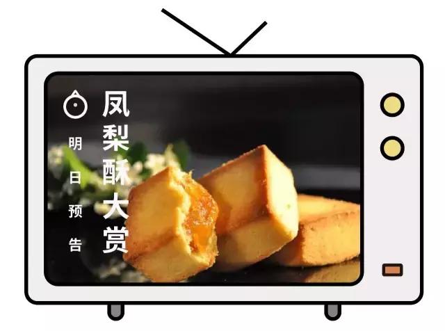 冬瓜凤梨馅做法,凤梨馅加什么混合更好吃