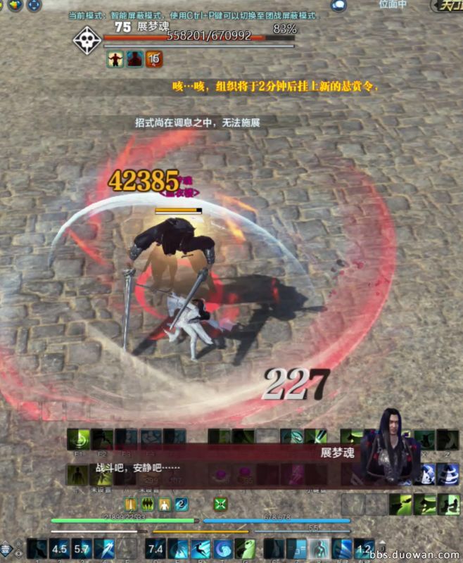 天涯明月刀75本速刷,天涯明月刀80本攻略太白视角