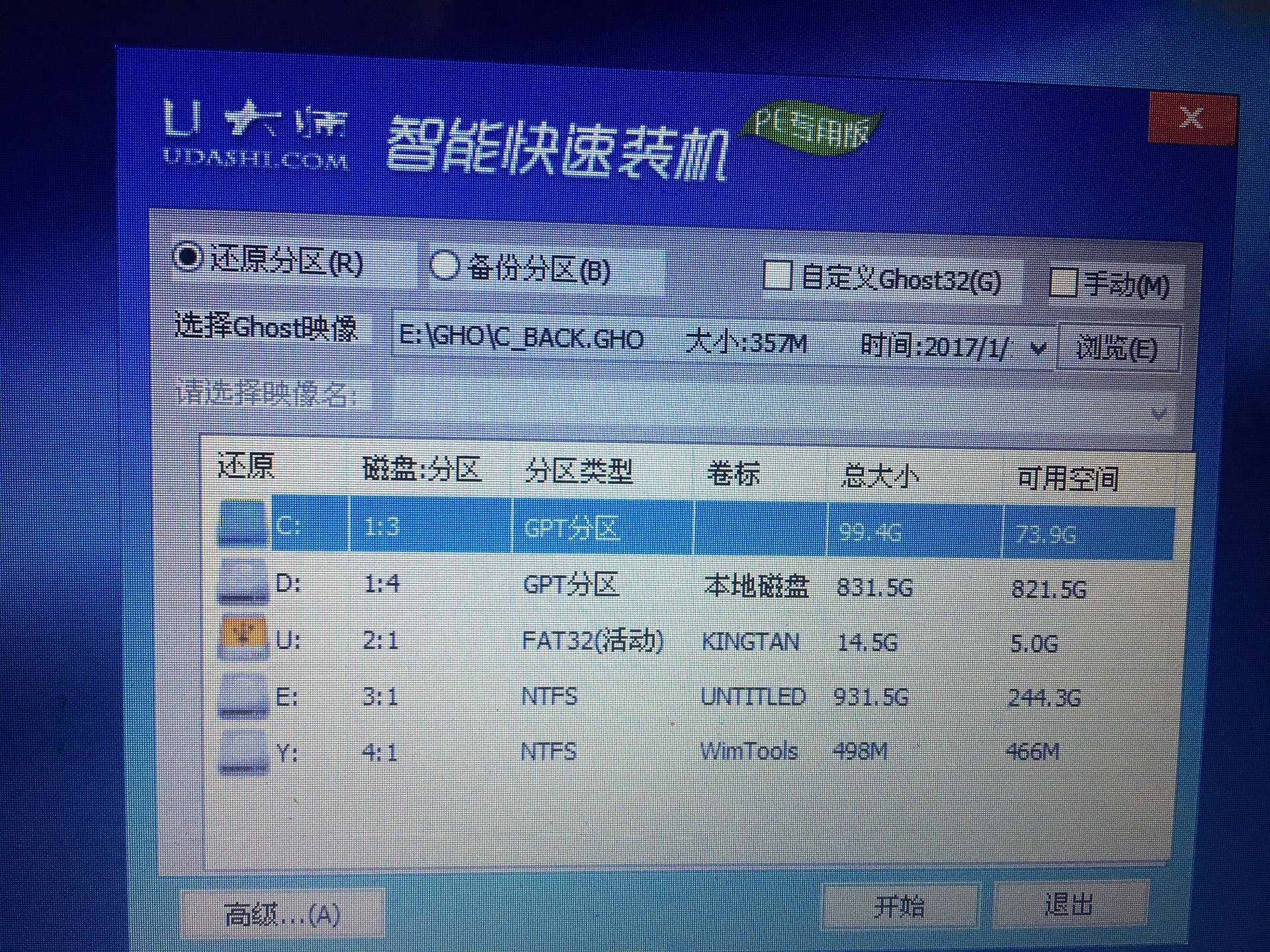 装机盗版系统,装机系统盗版