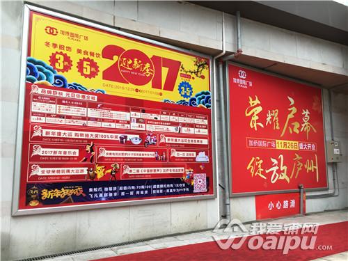 合肥加侨国际广场人流量,合肥地铁年味