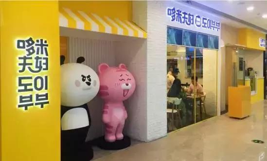 90后夫妻创业开店方式,新开的夫妻店怎么经营