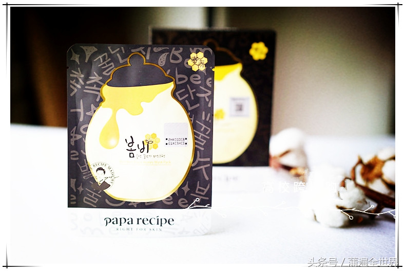 paparecipe春雨蜂蜜面膜,paparecipe春雨黑面膜