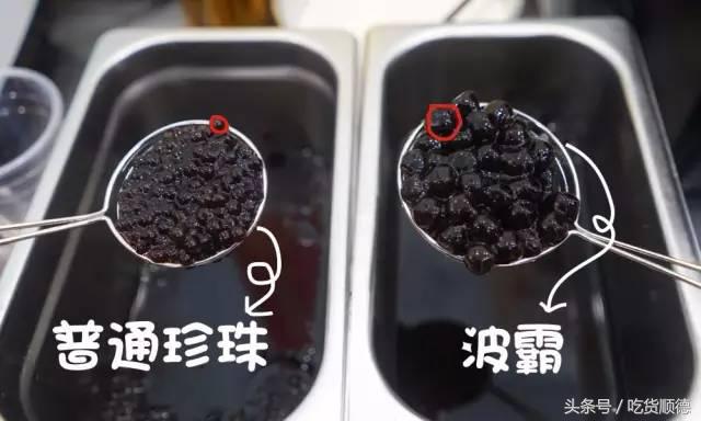 很多大明星都是大良这家店的粉丝，50杯明星同款奶茶免费送！