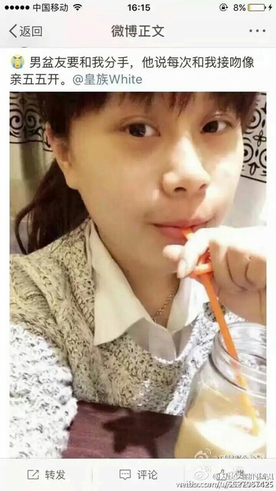 竞报：55开真有女粉丝？被点赞之人颜值逆天