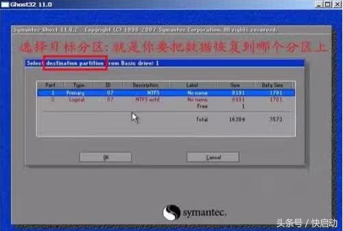 win10怎么ghost备份与恢复,关于ghost硬盘克隆与备份