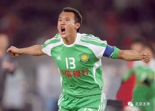 国安信息泄露,北京国安2024球衣市售了吗