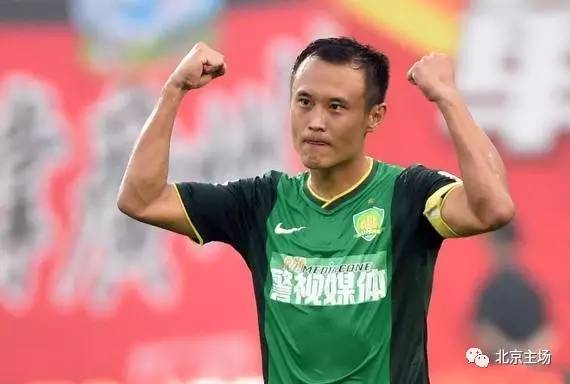 国安信息泄露,北京国安2024球衣市售了吗