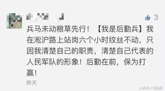 看我后勤兵72般绝技!