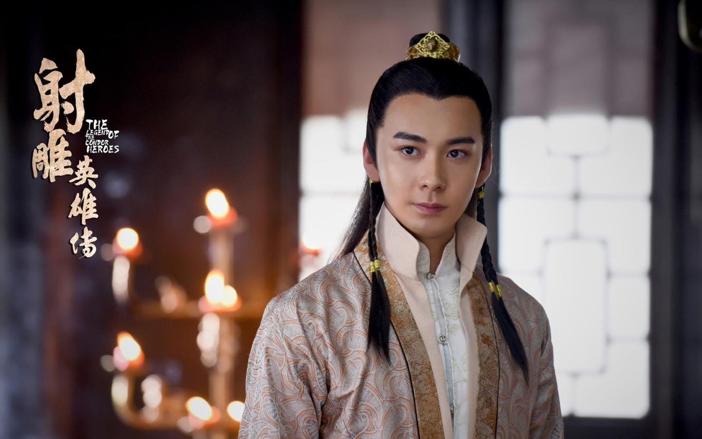 射雕英雄传2017李一桐杨旭文,新射雕英雄传李一桐杨旭文主题曲