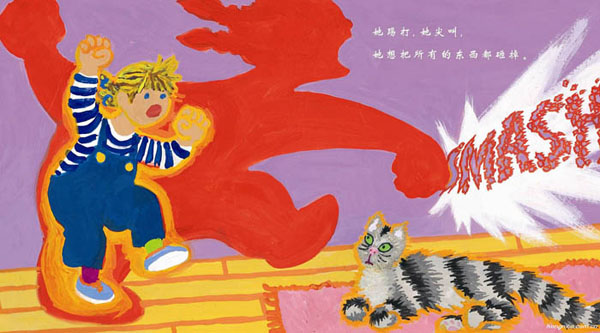 孩子看巧虎好不好,宝宝爱看巧虎动画片