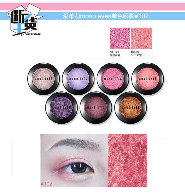 心机粉色眼影,粉色元气眼影推荐