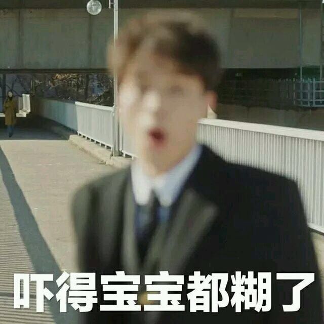 鬼怪表情包大全动图,鬼怪新娘表情包