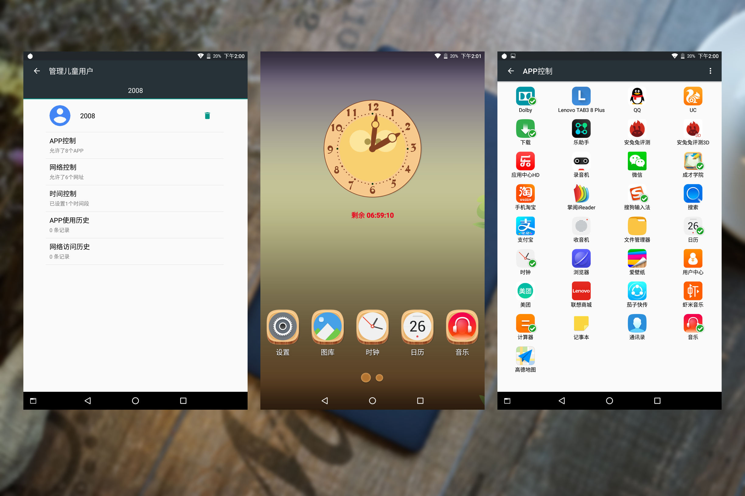 联想平板电脑p8评测,联想平板p8图片