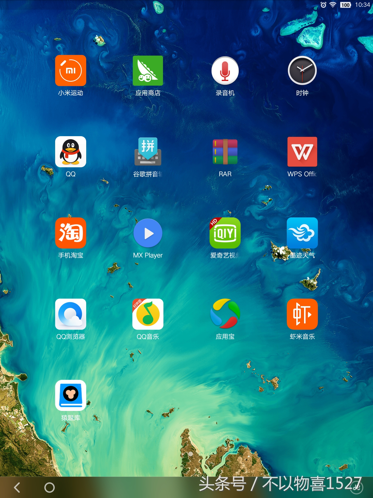 小米平板2解锁全部bios功能,小米平板2激活设备被锁闭