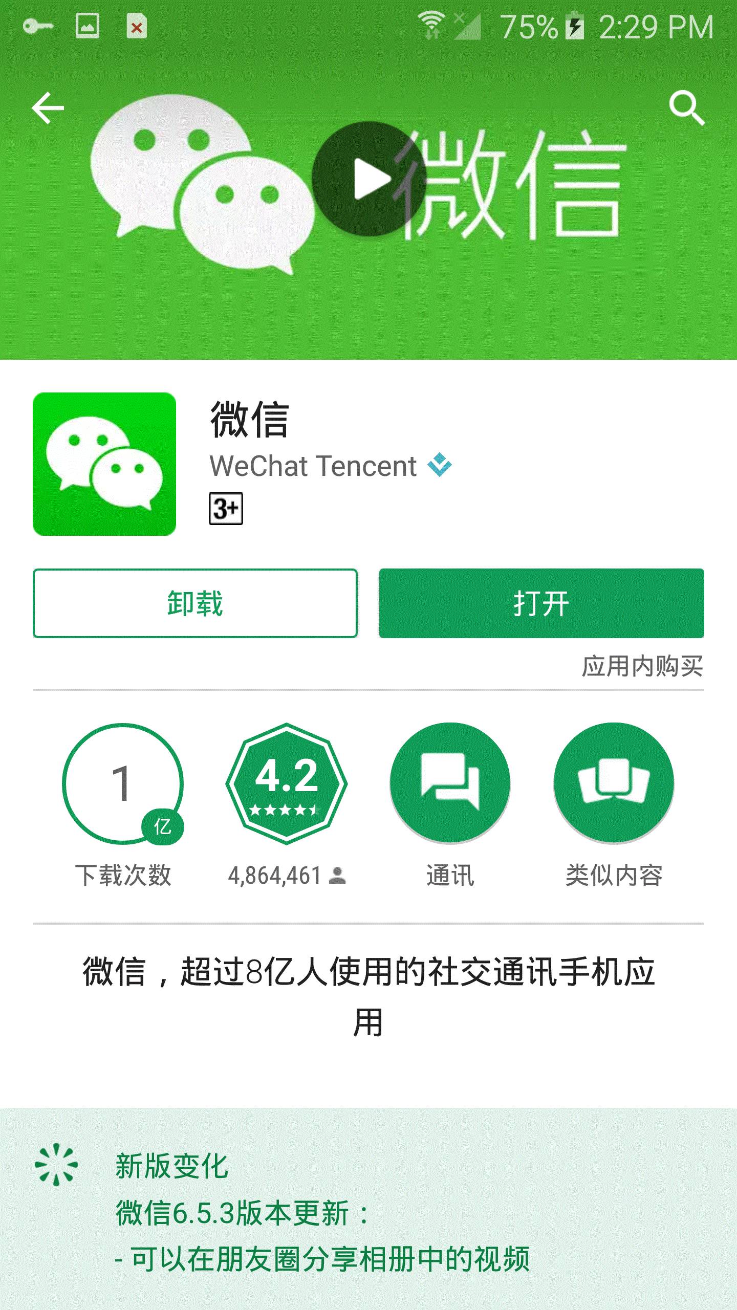 为什么googleplay游戏打不开,为什么googleplay服务不可用