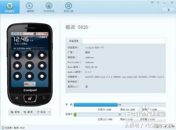 手机图案锁忘记了,华为手机图案锁忘了怎么解开