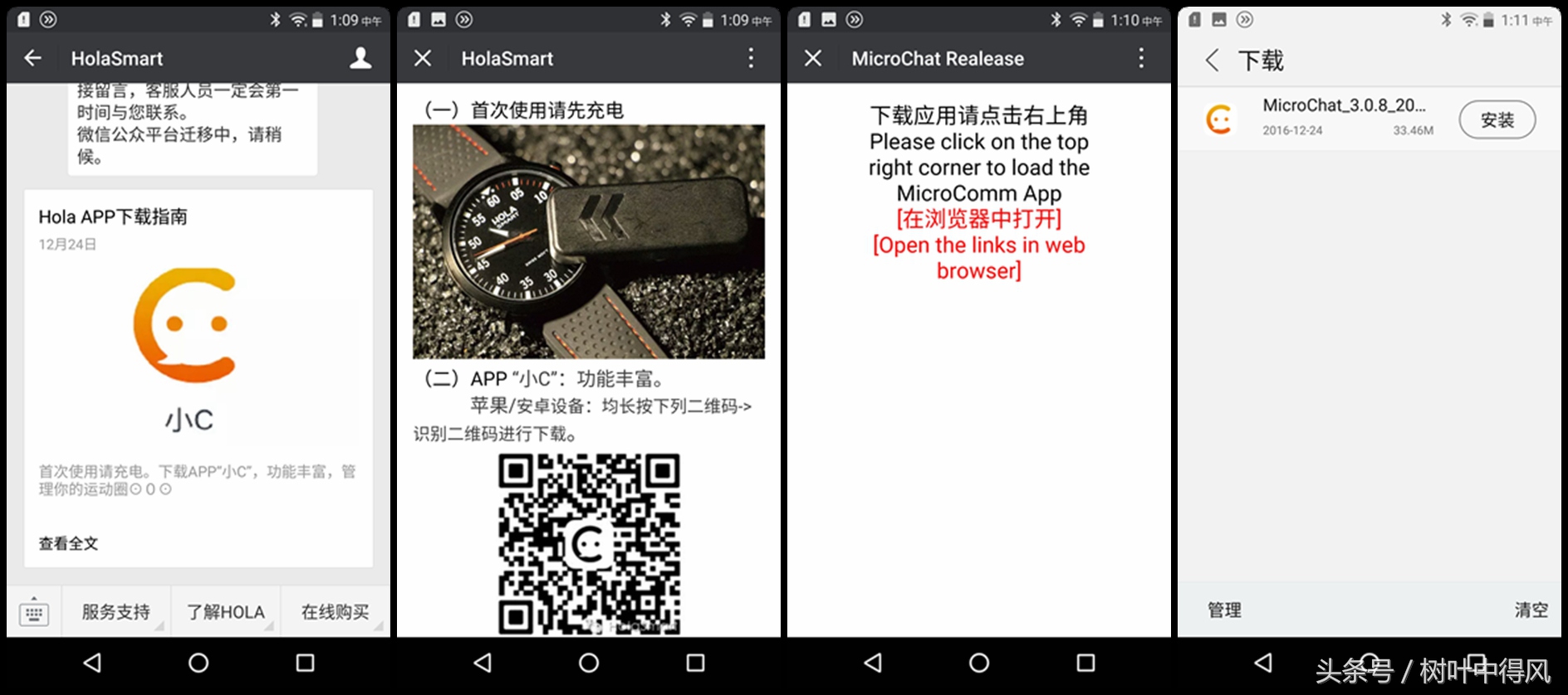 推荐一款时尚百搭质感好的手表,欧拉男士机械表
