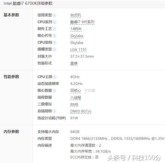 电脑的cpu是中央处理器吗,电脑中央处理器怎么选择