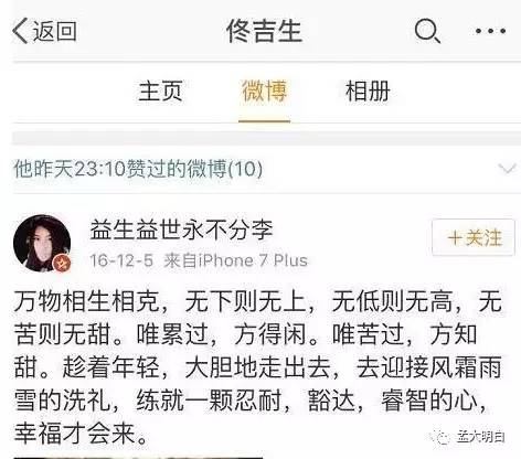 佟丽娅依附婚姻,马丽掌控爱情,强大的女人一定不快乐吗?
