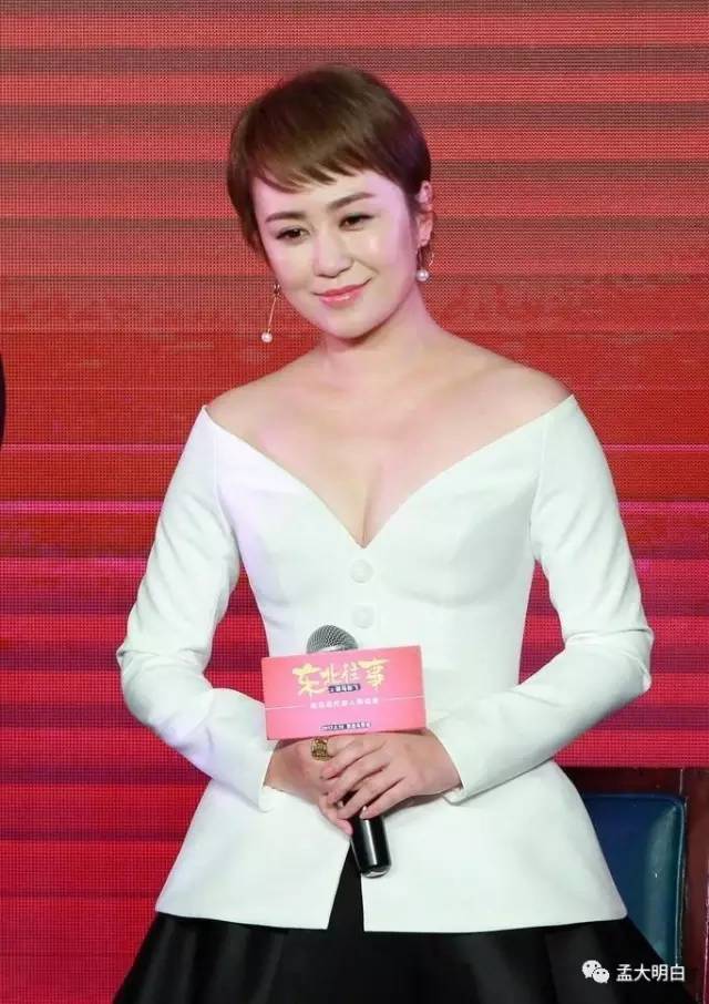 佟丽娅依附婚姻,马丽掌控爱情,强大的女人一定不快乐吗?