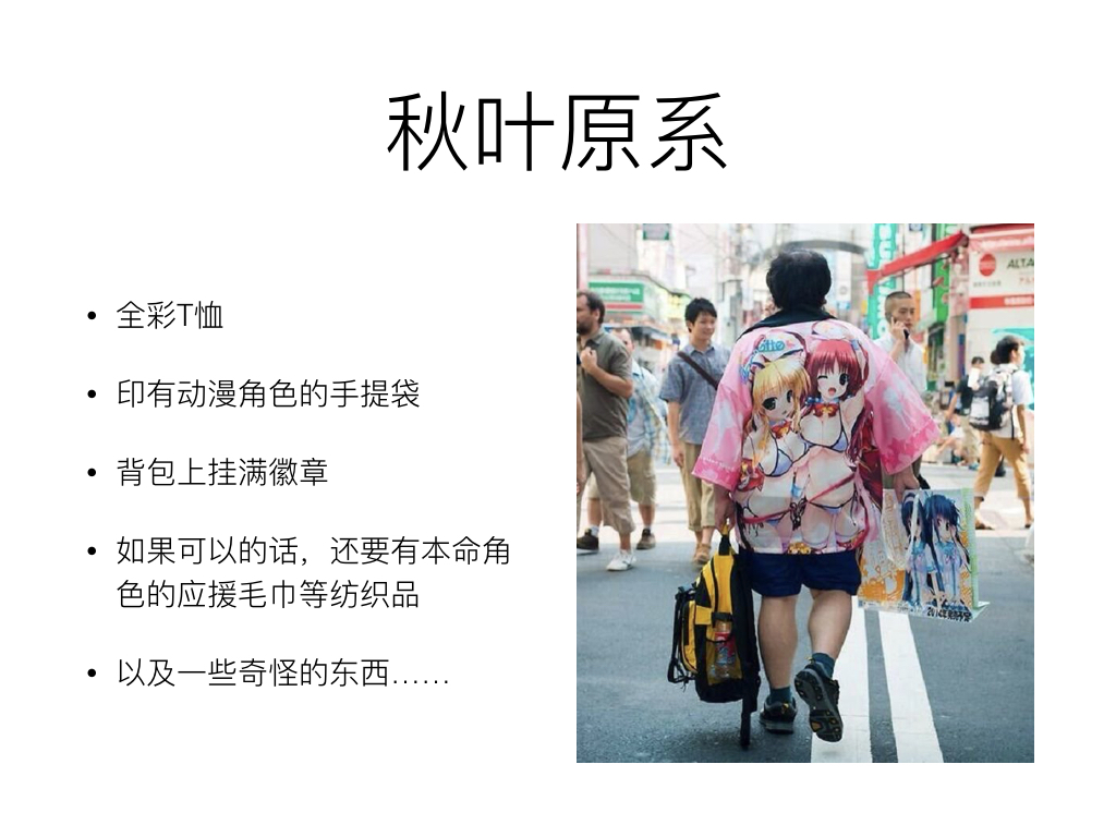 二次元创业如何实现价值变现?|中国市场篇