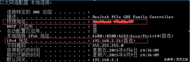 如何测试局域网ip冲突,如何挤掉局域网冲突ip