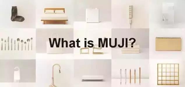 MUJI买什么好？哪些雷不要踩？