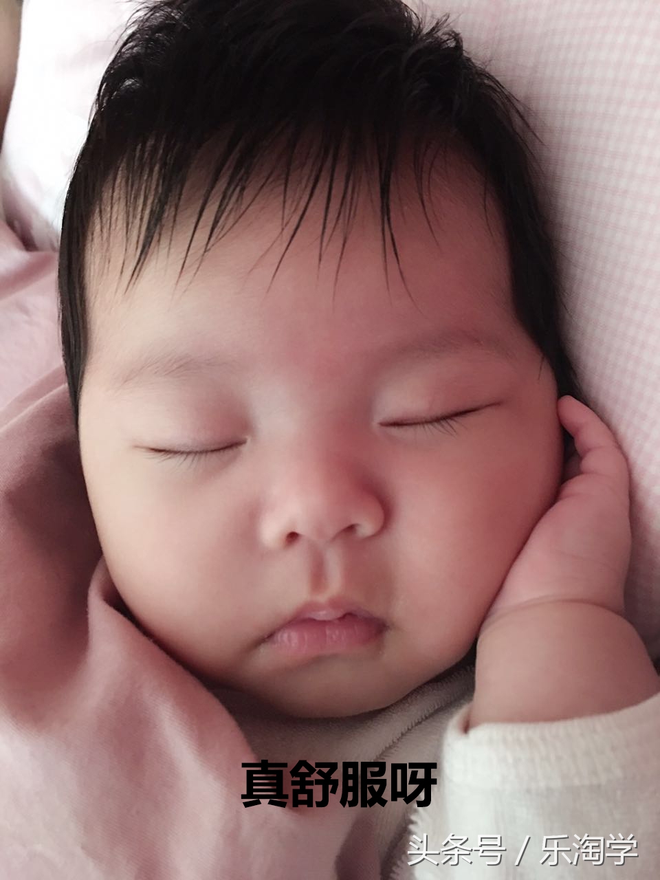 亲子漫画图片,亲子健康成长漫画