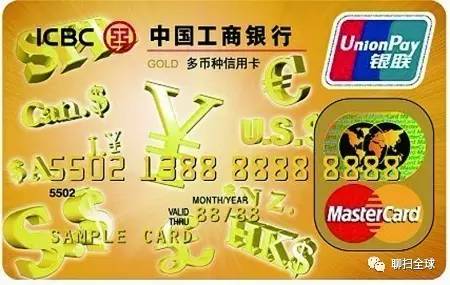 出国旅游哪个银行的信用卡好,出国留学信用卡哪个银行的好