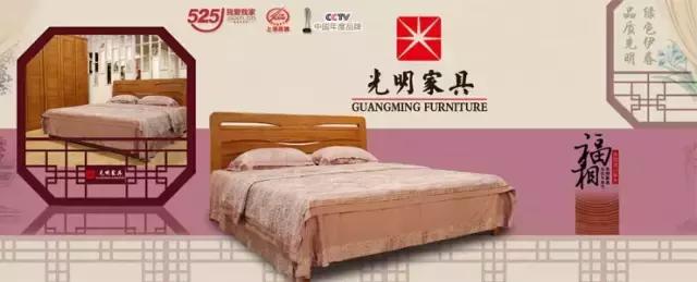 光明家具和曲美家具哪个好 (恒友家具和南洋迪克家具)