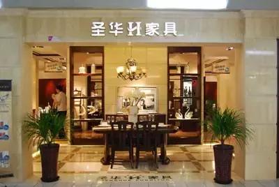 光明家具和曲美家具哪个好 (恒友家具和南洋迪克家具)