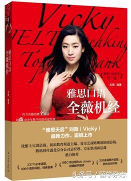 小站教育雅思怎么样,小站雅思高分