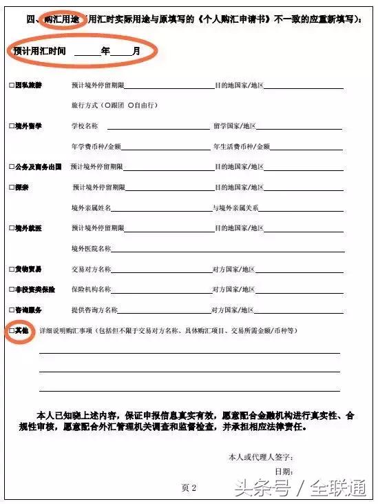 海淘、代购看过来，人民币或继续贬值！准备剁手的你到底买不买？
