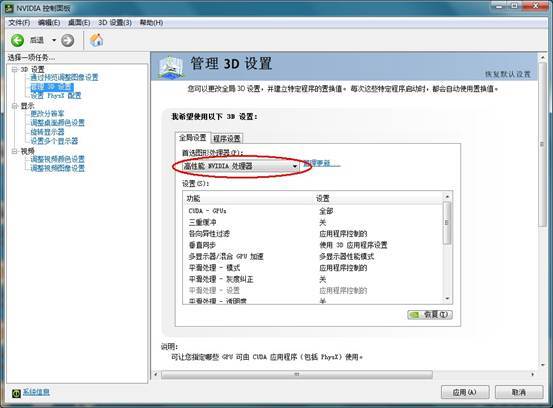 笔记本换成独立显卡反而更卡,笔记本太卡了怎么换显卡