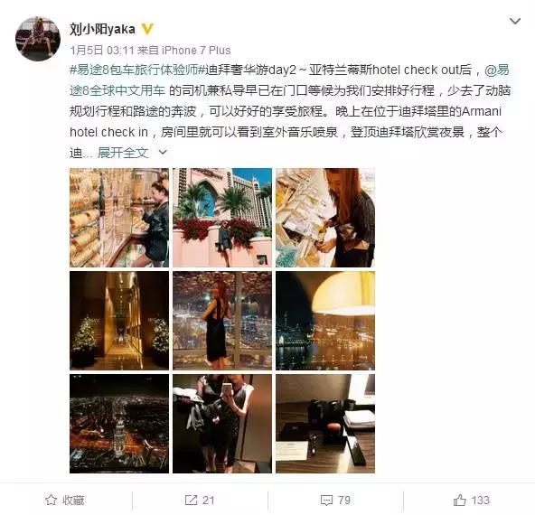 在迪拜体验旅游,沉浸式旅游迪拜