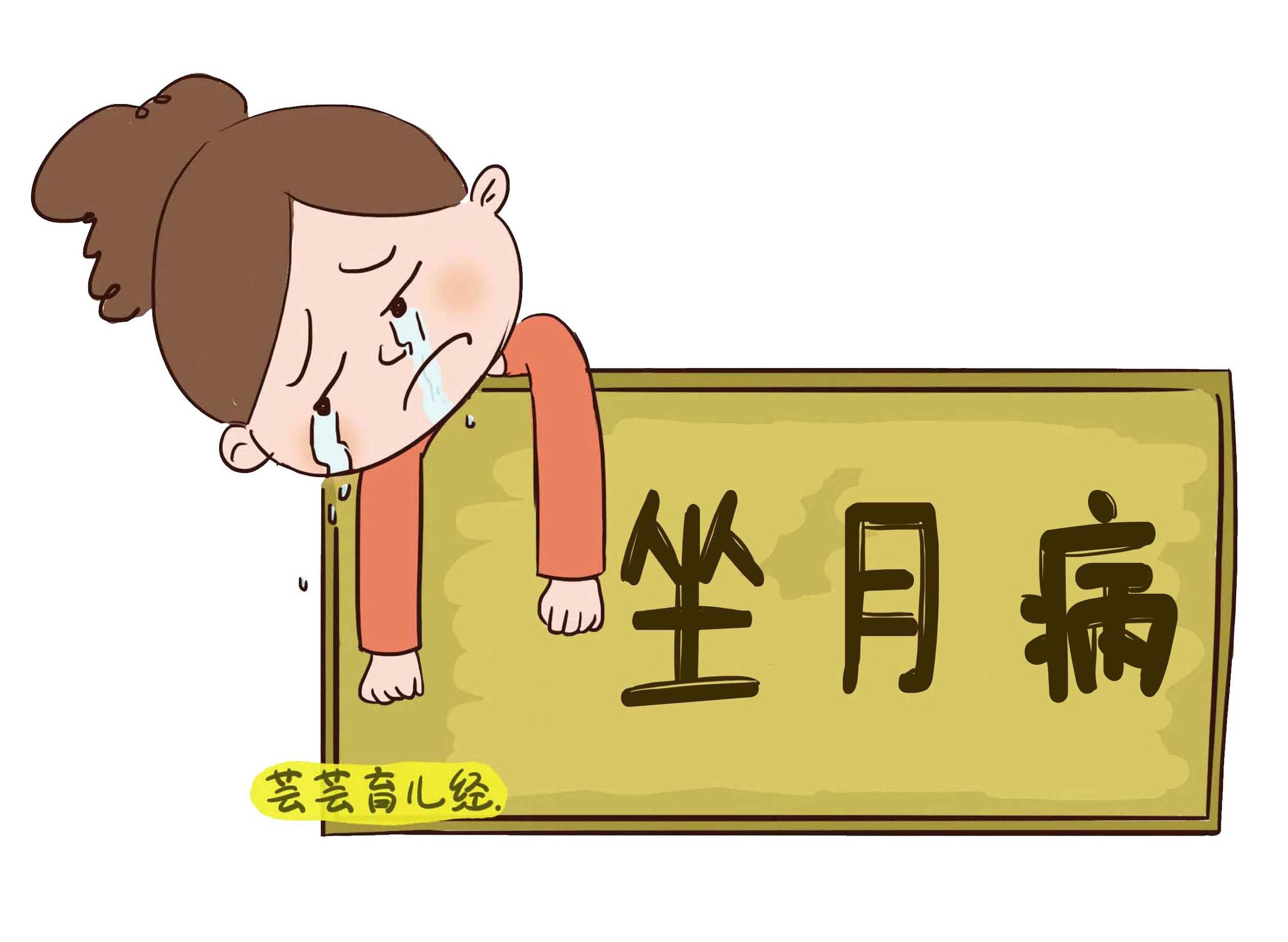 月子没坐好真的会落下月子病吗,坐月子没坐好都有哪些月子病