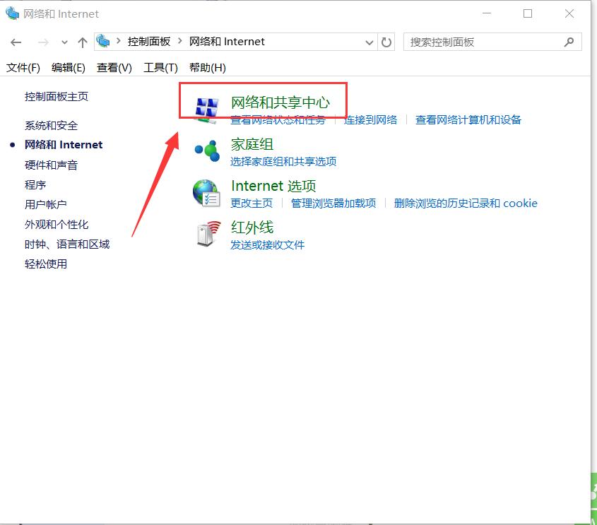 电脑能上网手机连上wifi不能上网,手机可以连上wifi但是电脑搜不到