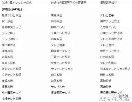 *井樱**翔的这枚勋章,传递的是很多日本青年的一生悬命