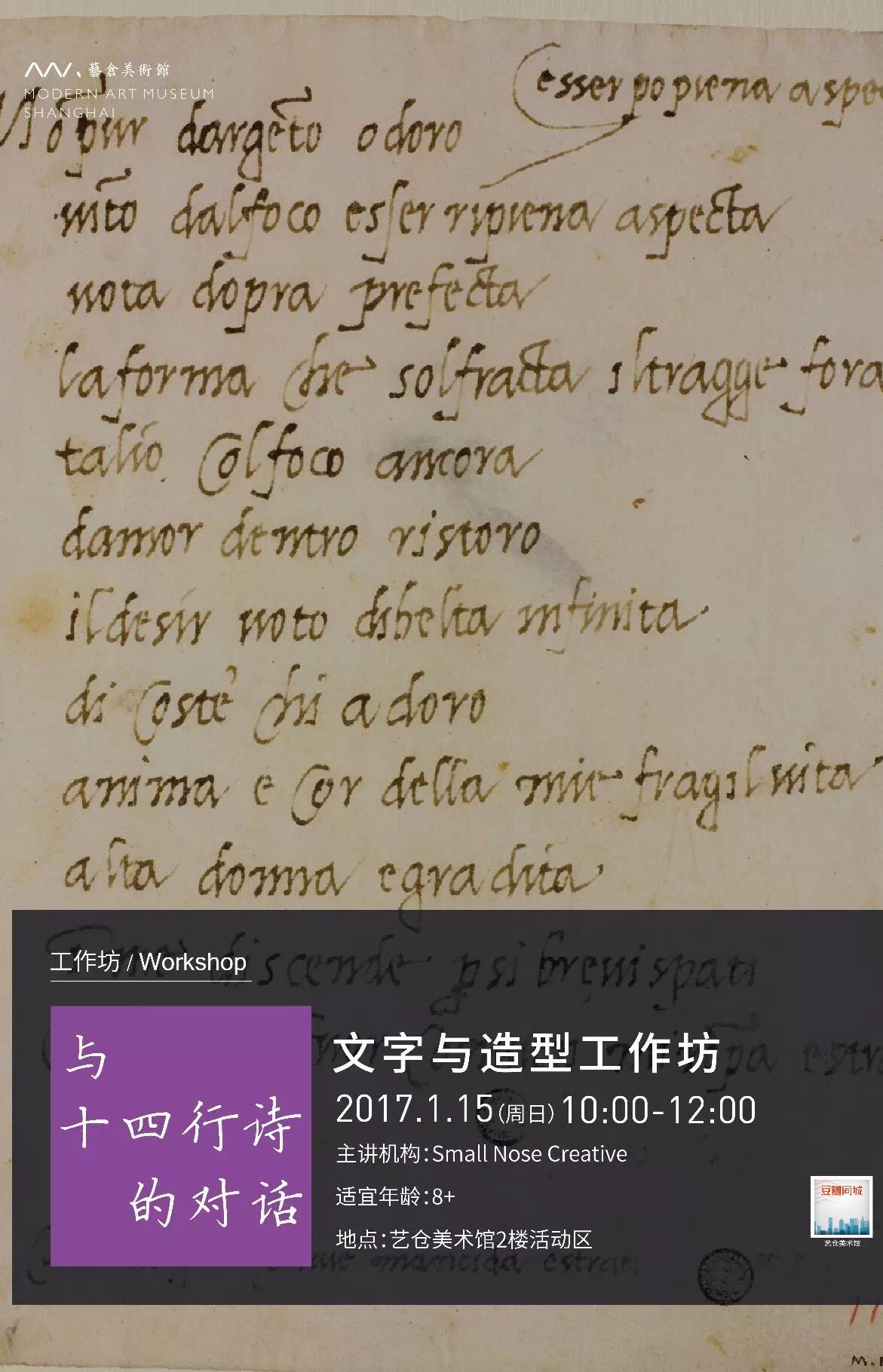 周六上海本地活动推荐,上海近期活动推荐