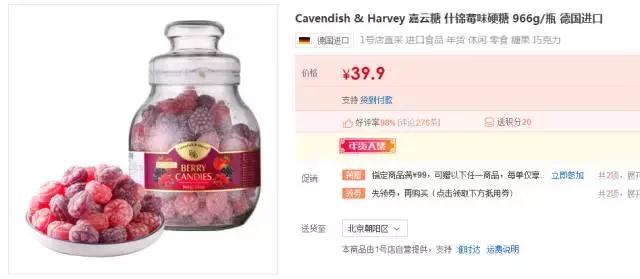 年货干果清单及价格,口碑好的糖果年货批发