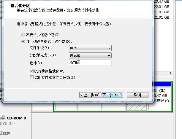 硬盘没分区重装系统怎么办,利用系统盘对新硬盘分区教程